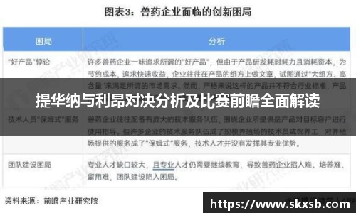 一竞技登录入口