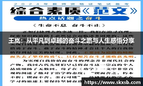 一竞技登录入口